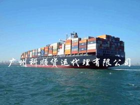 廣州到瑞士日內(nèi)瓦海運(yùn)公司 ch時(shí)尚產(chǎn)品建筑房產(chǎn)運(yùn)輸平臺(tái) 科順貨運(yùn)代理